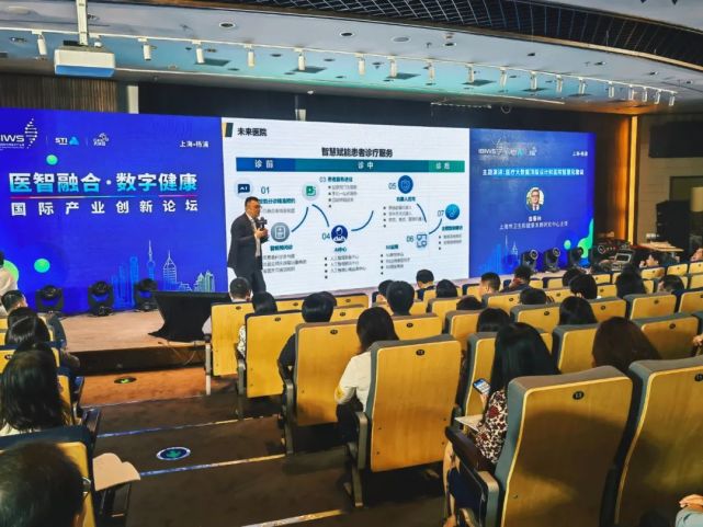 匯聚頂級(jí)專家，共筑健康未來——