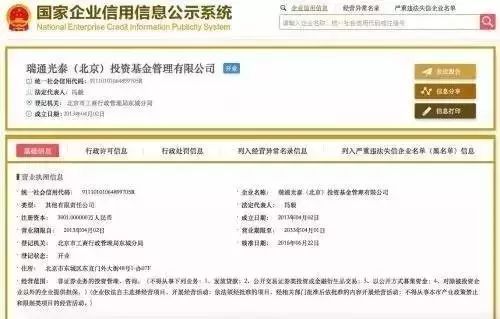 萊特中國卷款跑路 究竟擔保行業頻頻崩盤的背后是什么？